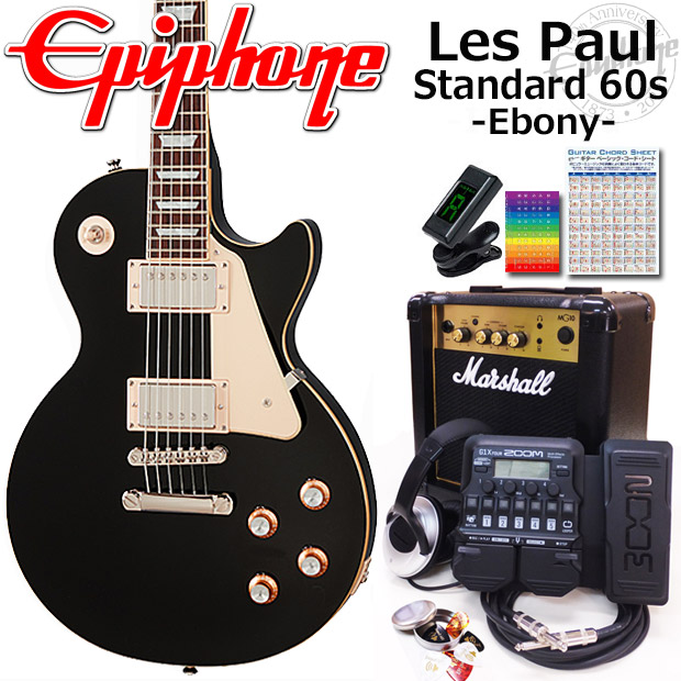 Epiphone エピフォン Les Paul Standard 60s Eb レスポール エレキギター 初心者入門18点セット Marshallアンプ付き Netsystemtech Com