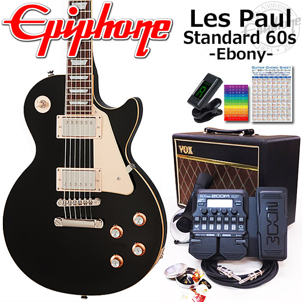 Epiphone エピフォン Les Paul Standard 60s Eb レスポール エレキトルギター 初心者手解18五線譜書割 Voxアンプ付き添い Flyingpigeyewear Com