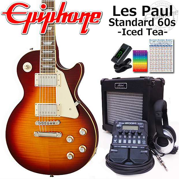 人気ブランドの Epiphone エピフォン Les Paul Standard 60s Iced Tea レスポール エレキギター 初心者入門18点セット Fucoa Cl