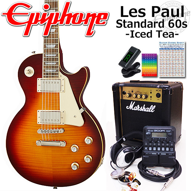 新色 Epiphone エピフォン Les Paul Standard 60s Iced Tea レスポール エレキギター 初心者入門18点セット Marshallアンプ付き Fucoa Cl