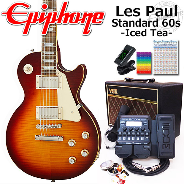 レビューを書けば送料当店負担 Epiphone エピフォン Les Paul Standard 60s Iced Tea レスポール エレキギター 初心者入門18点セット Voxアンプ付き Fucoa Cl