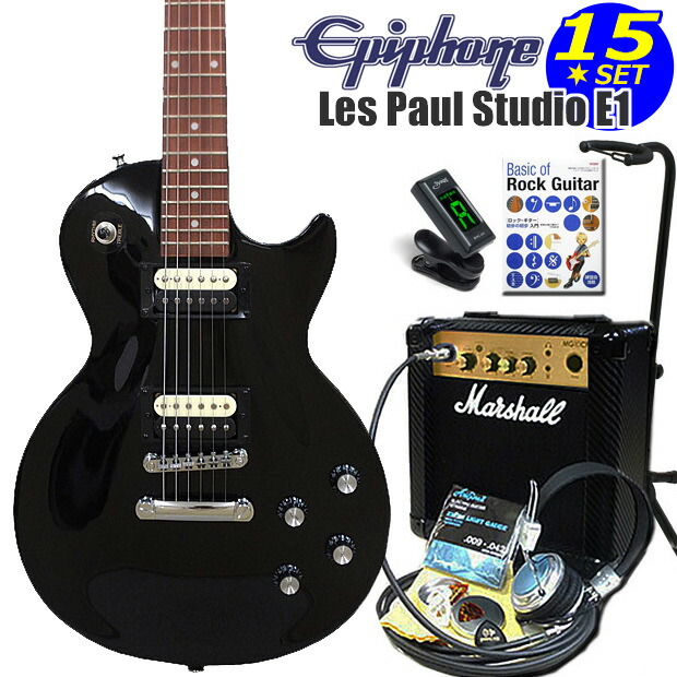 驚きの値段 Epiphone エピフォン Les Paul Studio Lt Eb レスポール エレキギター 初心者入門15点セット Marshallアンプ付き Fucoa Cl