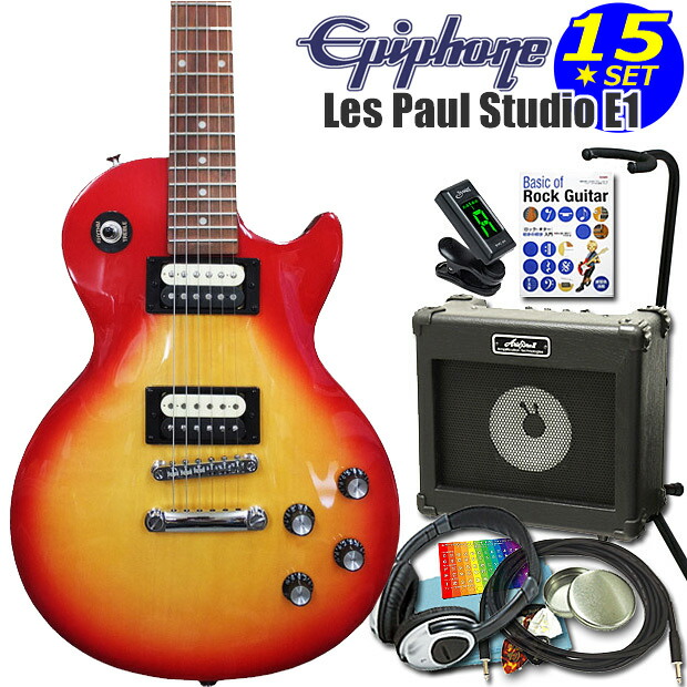 Epiphone エレキギター 初心者 セット Epiphone エピフォン エピフォン Les エレキギターセット Paul Studio Paul Lt Hs レスポール エレキギター 初心者入門15点セット Ebisoundオンラインショップ