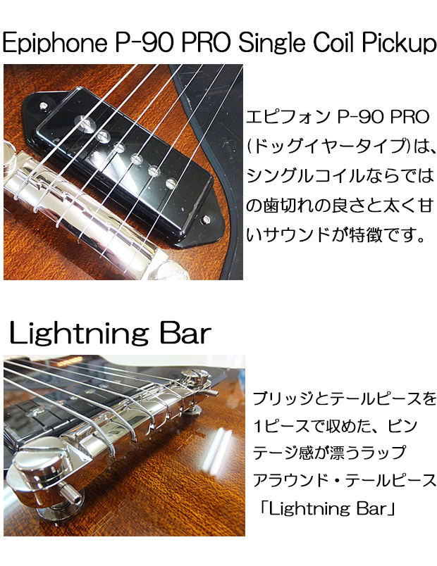 Epiphone エピフォン Les Paul Junior Tb レスポール エレキギター 初心者入門15点セット Voxアンプ付き Salon Raquet De