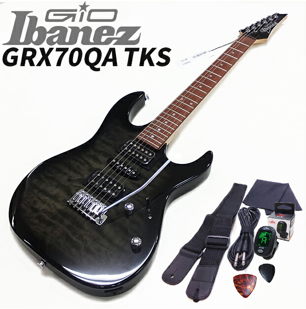 grx70qa-tks.jpg