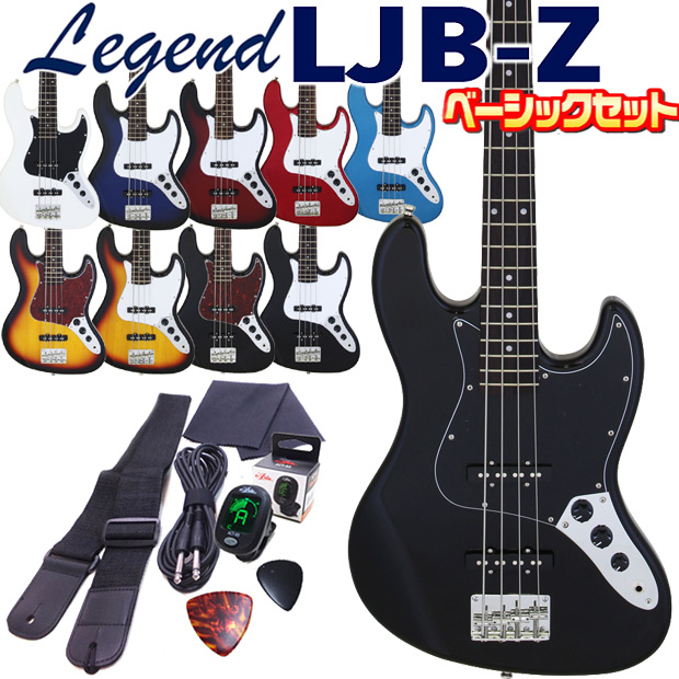 楽天市場】ベース 初心者 セット LJB-Z/BBK レジェンド Legend 入門 8 