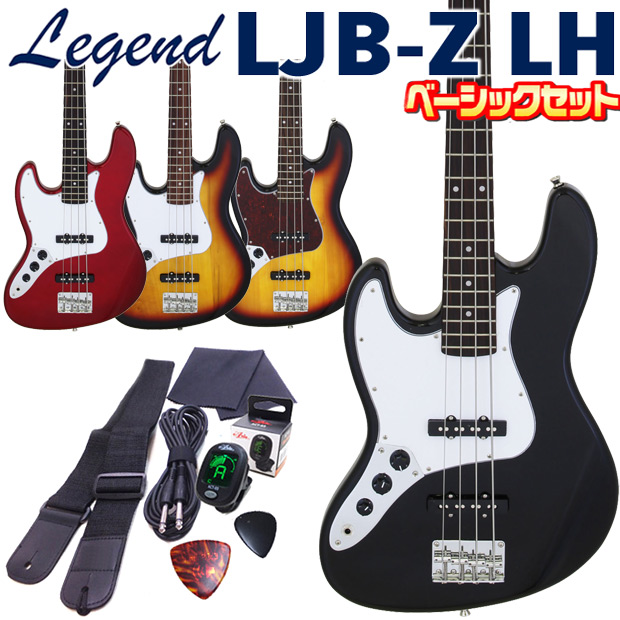 楽天市場】ベース 初心者 セット LJB-Z/BBK レジェンド Legend 入門 8 