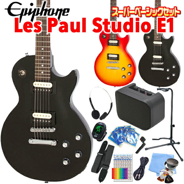 楽天市場】Epiphone エピフォン Les Paul Special VE (Satin E1) レス