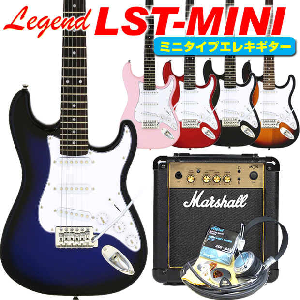 楽天市場】ミニギター エレキギター 初心者セット Legend LST-MINI 