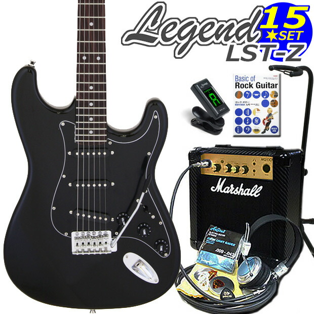 【楽天市場】エレキギター 初心者セット Legend レジェンド LST-Z/B-BKBK VOXアンプ付15点入門セット :  EbiSoundオンラインショップ