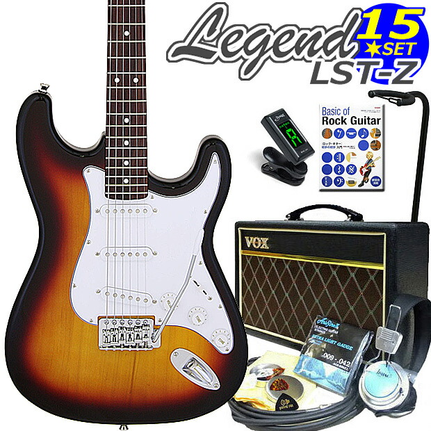 お買い得SALE★Legend LJB-Z L/H CA 完璧15点セット/SXアンプ★新品 Aria Pro II