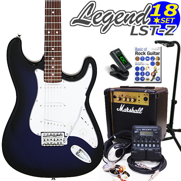エレキギター　セット 楽天市場】LEGEND LST-Z WH エレキギター 初心者14点セット