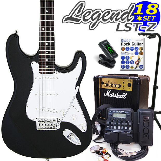 エレクトリックギター(エレキギター)+アンプセット 楽天市場】エレキギター 初心者セット Legend レジェンド LST-Z/3TS