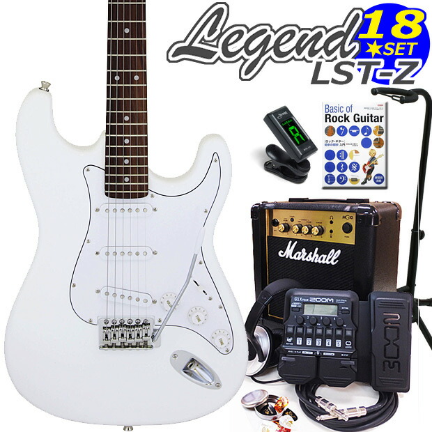 エレキギター レジェンド 楽天市場】エレキギター 初心者セット Legend レジェンド LST-Z