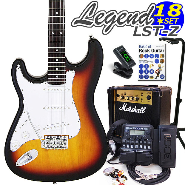 Legend レジェンド LST-Z LH/3TS 左利きエレキギター マーシャルアンプ付 初心者セット18点 ZOOM G1XFour付き【エレキギター初心者】｜EbiSoundオンラインショップ