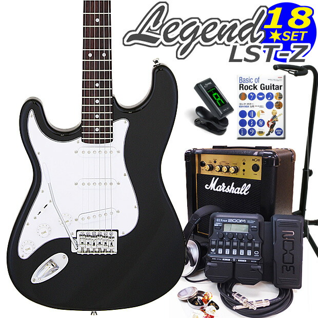 LEGEND エレキギター レフティ 左利き　ギター　レジェンド LEGEND LST-Z L/H エレキギター初心者14点セット 【ヤマハアンプ