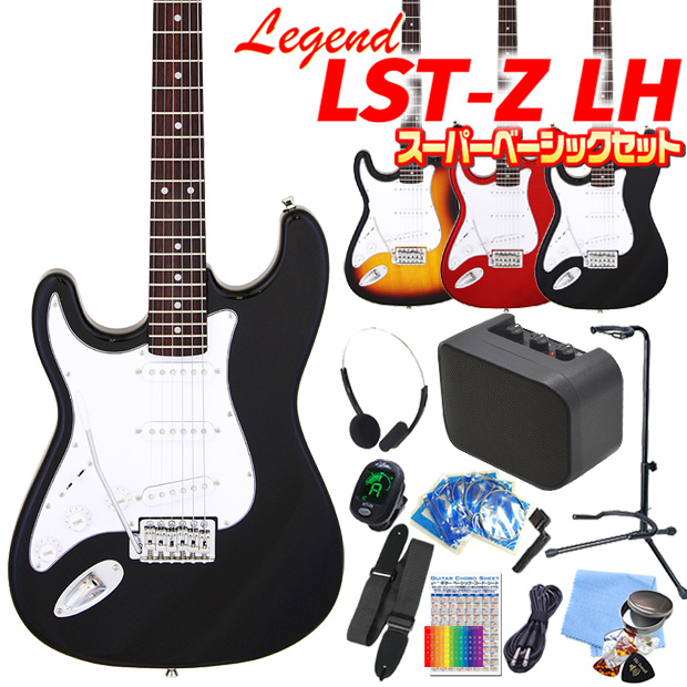 楽天市場】ミニギター エレキギター 初心者セット Legend LST-MINI