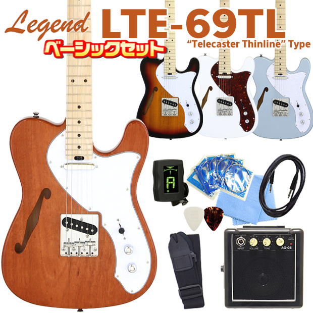 【楽天市場】エレキギター 初心者セット Legend レジェンド LTE