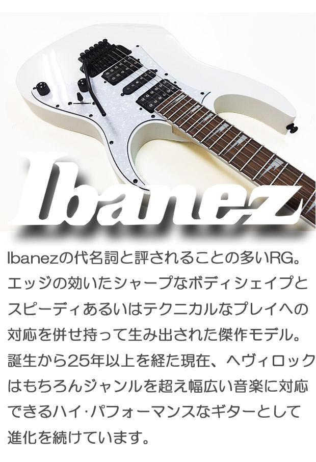 特別価格 Ibanez アイバニーズ RG350DXZ WH VOXアンプ付き入門15点セット qdtek.vn