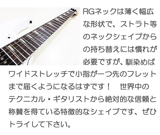 特別価格 Ibanez アイバニーズ RG350DXZ WH VOXアンプ付き入門15点セット qdtek.vn