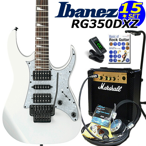 【楽天市場】Ibanez アイバニーズ RG350DXZ WH エレキギター 