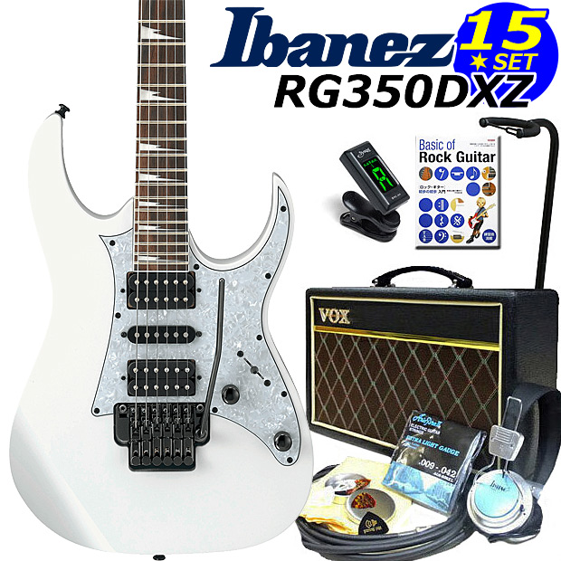 【楽天市場】Ibanez アイバニーズ RG350DXZ WH エレキギター 
