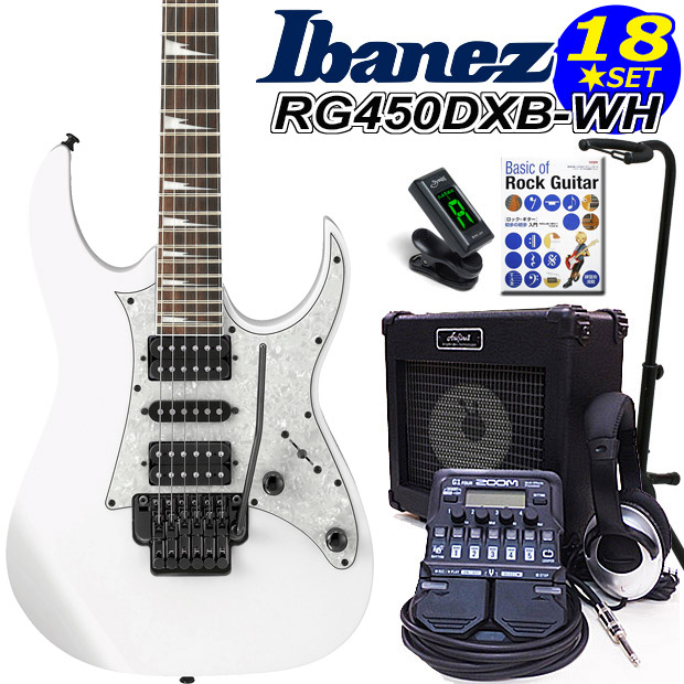 ibanez RG350DX　WH アイバニーズ ホワイト　ケースとスタンド付 Ibanez RG350DXZ-WH RG Series Standard Model Electric Guitar