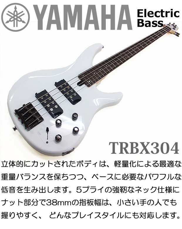 ポイントキャンペーン中 YAMAHA ヤマハ / TRBX304 BL ベース - 通販