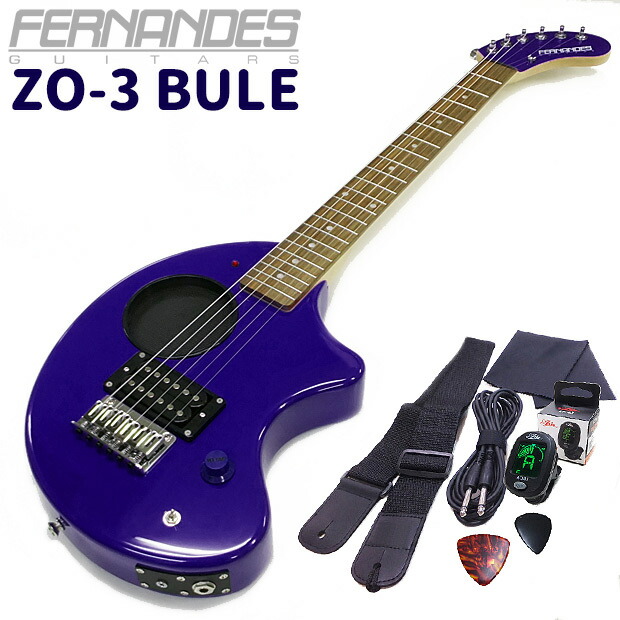 金庫通販極上品！ FERNANDES ZO-3 エフェクト ループ機能付き！ ギター