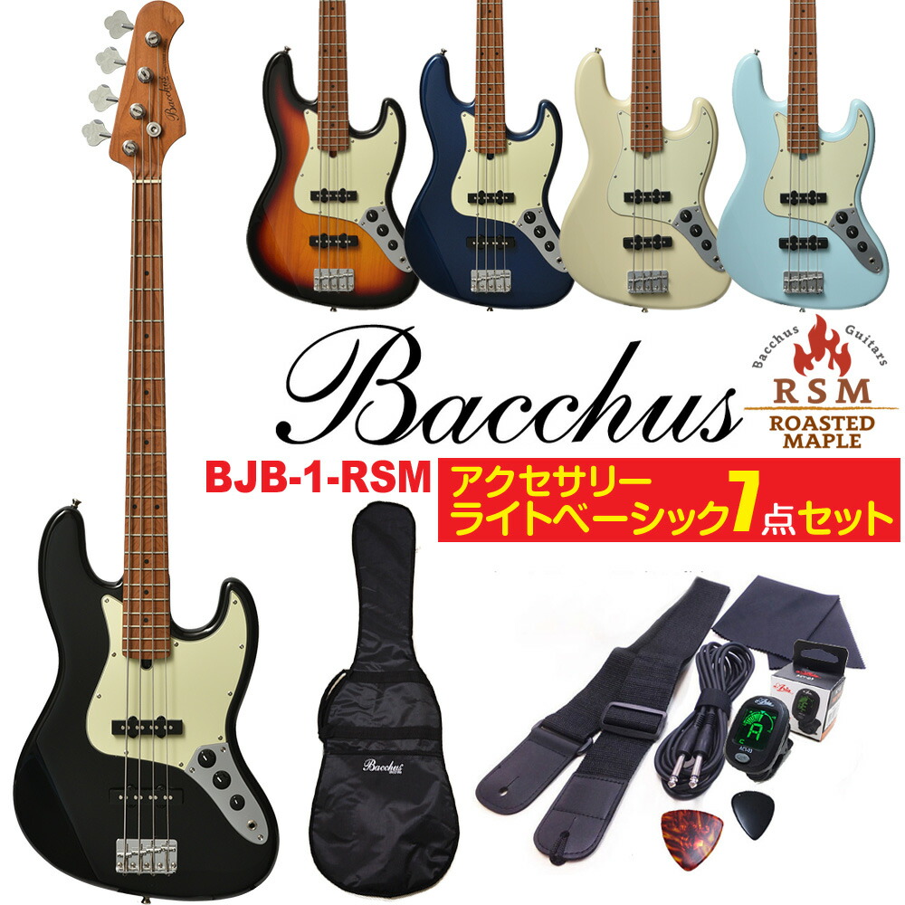 しょベースフォームセット ATELIER Z M#265 Custom (Fade Purple/M/MH) ｜イケベ楽器店