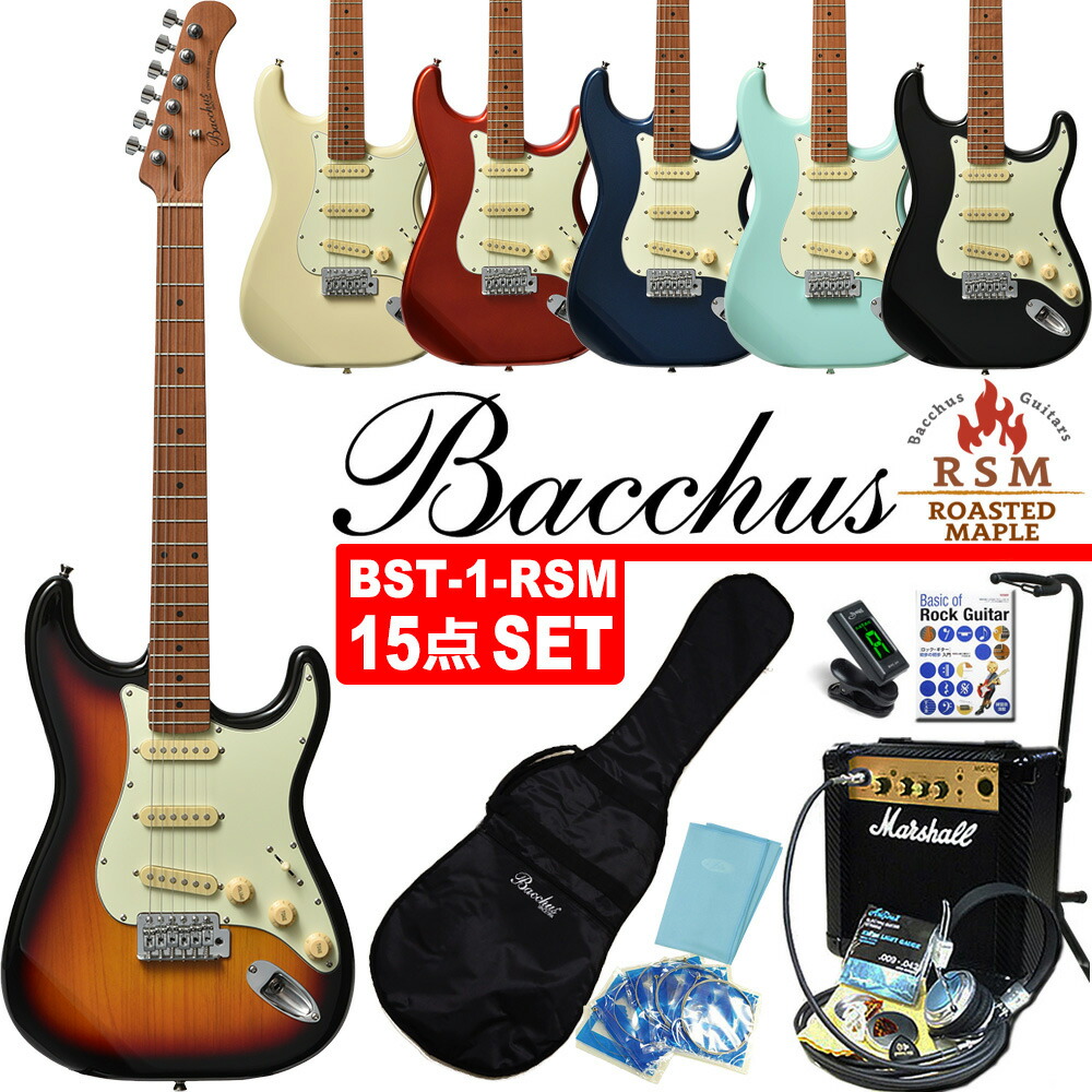 送料込み！！最終値下げ　　 Bacchus BST-450FM bst1rsm-13m.jpg