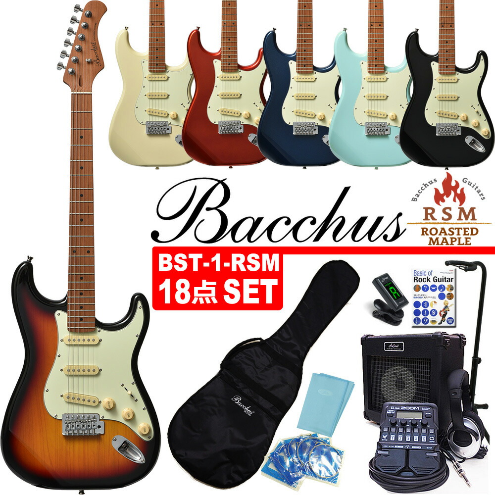 楽天市場】Bacchus BST-1-RSM/M バッカス エレキギター 初心者セット