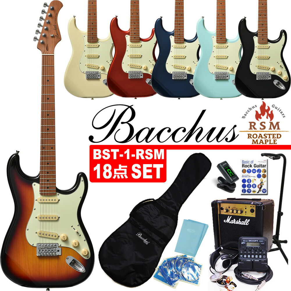 楽天市場】Bacchus BST-1-RSM/M バッカス エレキギター 初心者セット