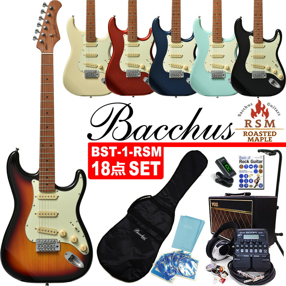 楽天市場】Bacchus BST-1-RSM/M バッカス エレキギター 初心者セット
