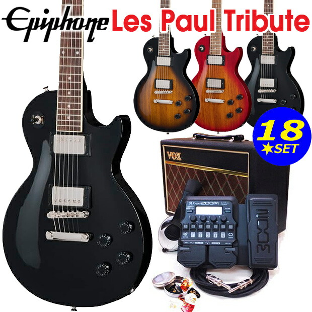 Epiphone エピフォン Les Paul Tribute レスポール トリビュート エレキギター VOXアンプ ZOOM G1XFour付 初心者 入門 18点 セット 【Pathfinder10 PF10】【エレキ ギター初心者】【エレクトリックギター】|EbiSoundオンラインショップ