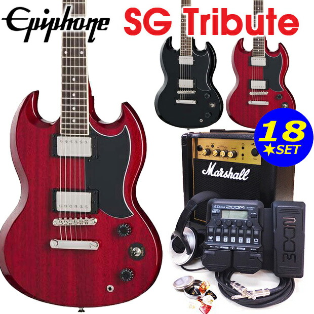 Epiphone エピフォン SG Tribute SG トリビュート エレキギター マーシャル アンプ ZOOM G1XFour付 初心者 入門 18点 セット 【Pathfinder10 PF10】【エレキ ギター初心者】【エレクトリックギター】|EbiSoundオンラインショップ