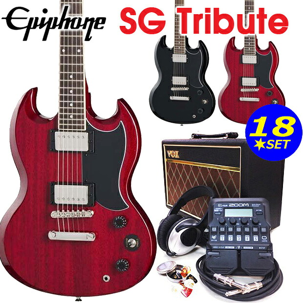 Epiphone エピフォン SG Tribute SG トリビュート エレキギター VOX アンプ ZOOM G1Four付 初心者 入門 18点 セット 【Pathfinder10 PF10】【エレキ ギター初心者】【エレクトリックギター】｜EbiSoundオンラインショップ 46,680円