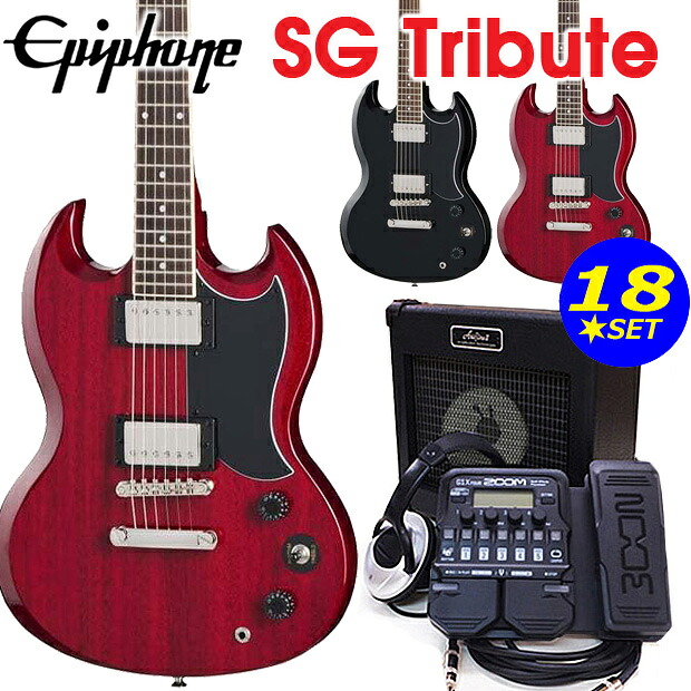 Epiphone エピフォン SG Tribute SG トリビュート エレキギター ZOOM G1XFour付 初心者 入門 18点 セット 【エレキ ギター初心者】【エレクトリックギター】|EbiSoundオンラインショップ