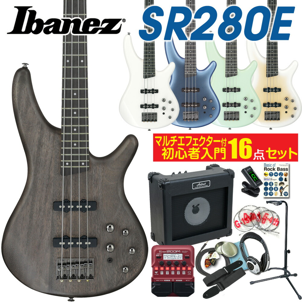 Ibanez SR280E アイバニーズ ベース エレキベース 初心者 入門 16点セット ZOOM B1Four付き 【ベース初心者】｜EbiSoundオンラインショップ