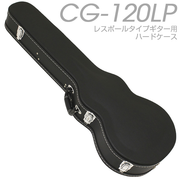 楽天市場 エレキギター ハードケース Lp 1 レスポール用 ギター ハード ケース ｒｉｚｉｎｇ 楽天市場店