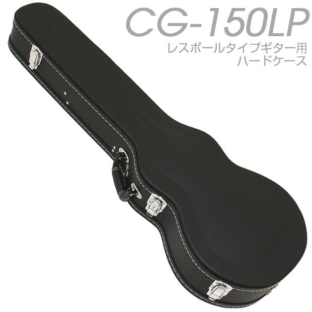 楽天市場】レスポール用 ギター ハードケース ARIA アリア CG-150LP 【送料無料】 : EbiSoundオンラインショップ