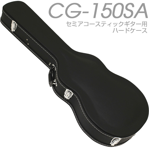 【楽天市場】レスポール用 ギター ハードケース ARIA アリア CG-150LP 【送料無料】 : EbiSoundオンラインショップ