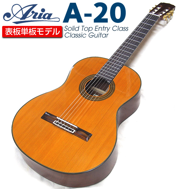 楽天市場】ARIA アリア PS-48 PEPE ペペ ミニ クラシックギター 初心者 