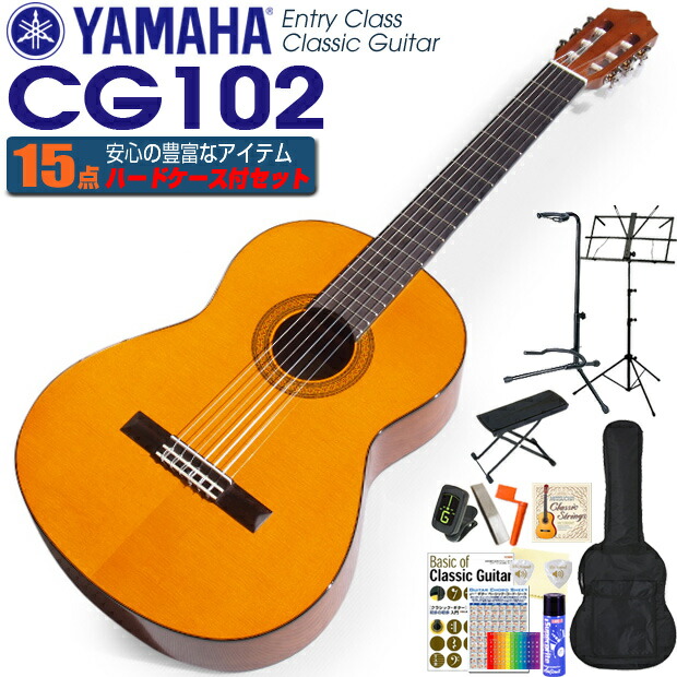 楽天市場】ヤマハ YAMAHA クラシックギター CGS102A 535mm ミニギター