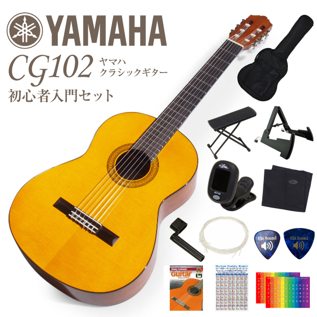 【楽天市場】クラシックギター 初心者 入門 ARIA アリア A-20 12点 