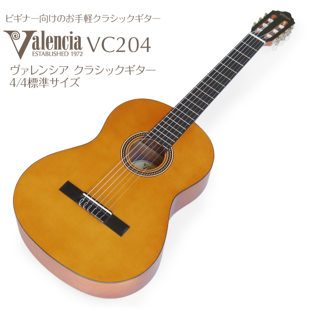 楽天市場】ヤマハ YAMAHA クラシックギター CS40J 580mm ミニギター 5 