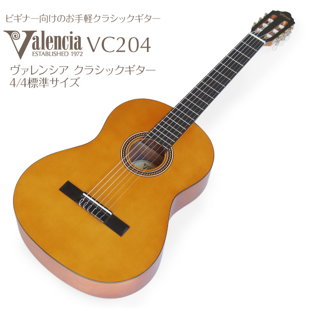 最新作 Guitar Valencia トラベルギター ケース付き VTG2 弦楽器