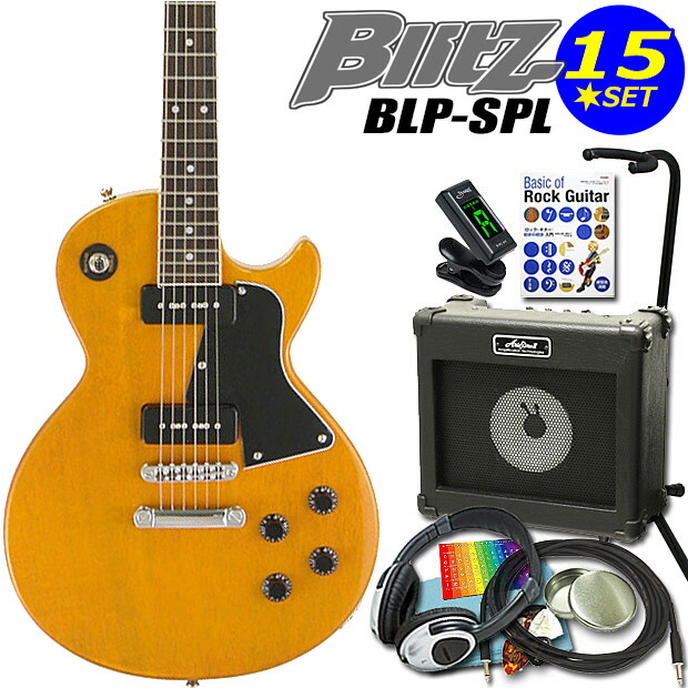 blpspl13-yl.jpg