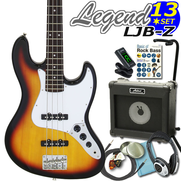 【楽天市場】Legend LJB-Z LH/3TS (左利きモデル)13点スペシャル 