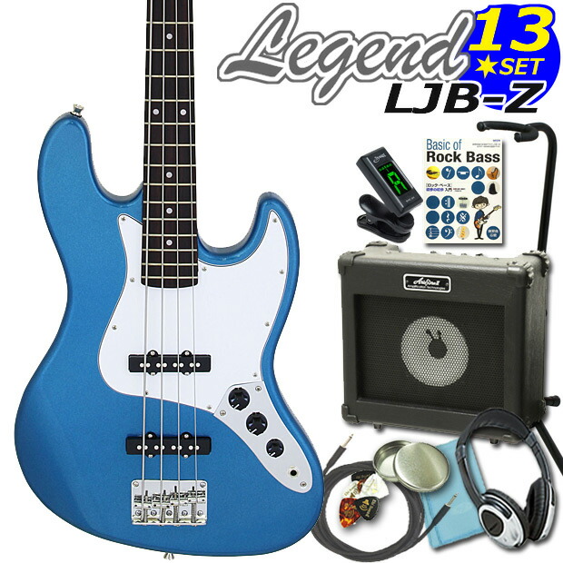 【楽天市場】ベース 初心者 セット 入門セット JBタイプ Legend LJB 